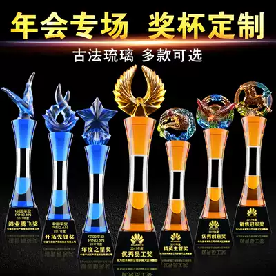Glass trophy custom creative high-end outstanding staff annual meeting award commemorative crystal medal custom production lettering