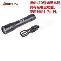 LED flashlight charging treasure Mobile power supply Home outdoor long-range portable USB charging flashlight