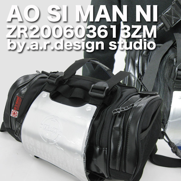 AO SI MAN NI Osmani Outdoor backpack Travel Bag Aluminum alloy