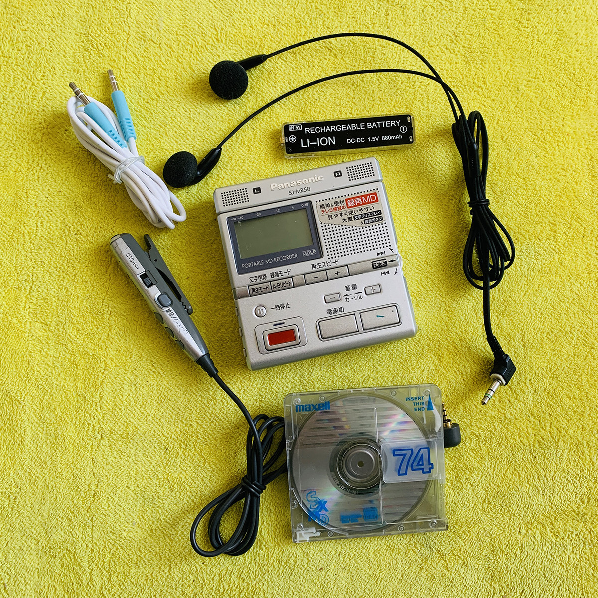 珍藏版火焰橙SONY MD Walkman MZ-R50，音乐爱好者的终极收藏🔥-MD-淘宝