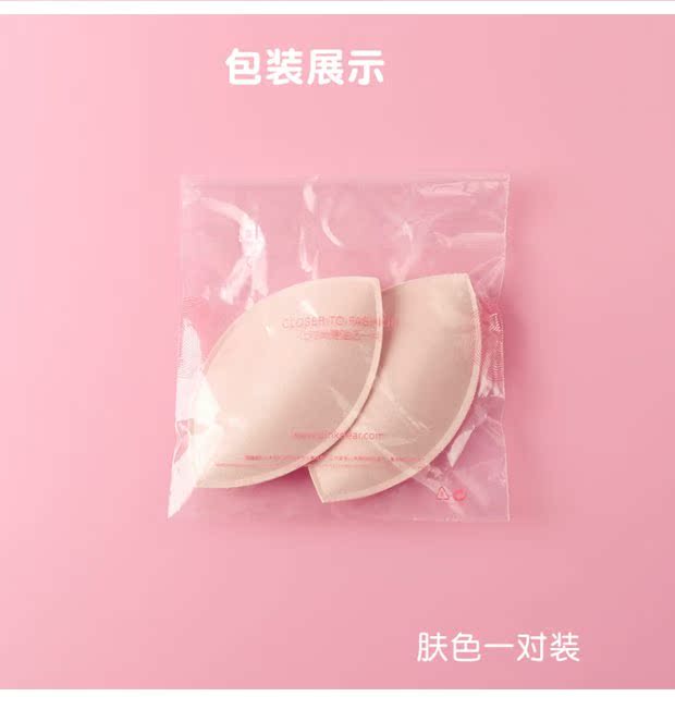 GEMU Cao thun xốp Đồ lót chèn Cotton Ngực Pad miếng dán ti