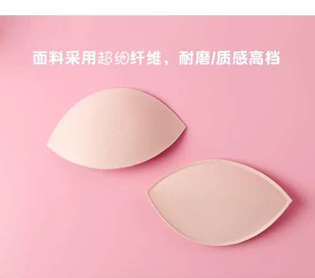 GEMU Cao thun xốp Đồ lót chèn Cotton Ngực Pad miếng dán ti