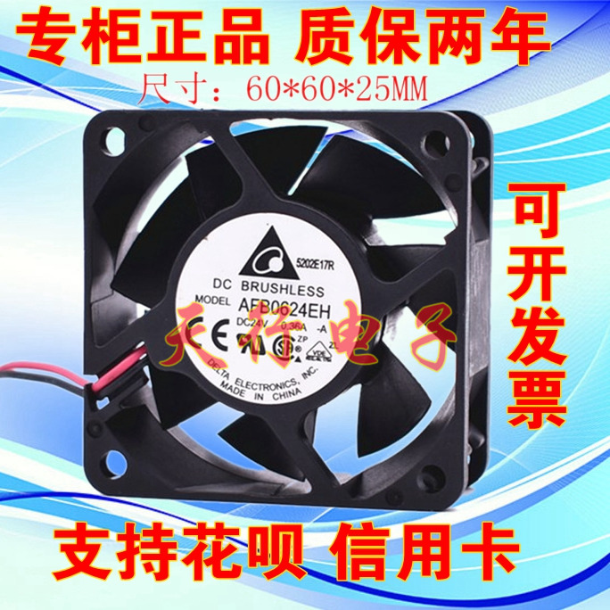 Delta DELTA AFB0624EH SH HH HH 6025 24V Dual ball inverter cooling fan