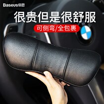 Bess Neck Protector Car Headrest Mercedes-Benz Maybach Cervical Spine Pillow Car with seat cushion pillow pillow neck guard pillow pair