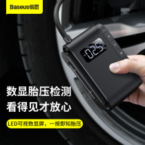 Bess Car Inflatable Pump Small Portable High Power Wireless Car Tire Electric Pump for Cars