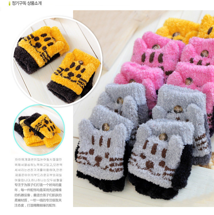 Gants pour enfants en LYCRA Lycra - Ref 2146303 Image 30