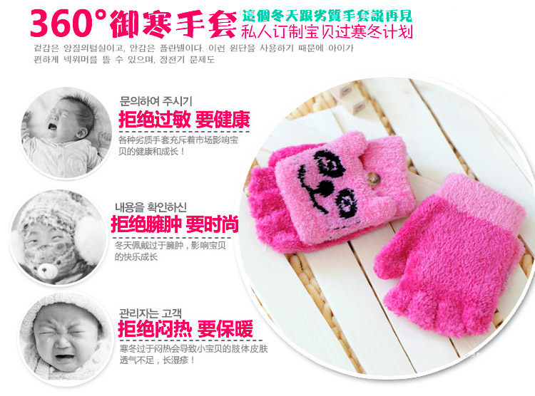 Gants pour enfants en LYCRA Lycra - Ref 2146303 Image 13