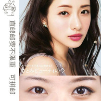 Japan KATE Deep Enlarged Eyes Mixed Blood Makeup Nose Movie Eyes Shadow Tears Bag Sleeper Pen