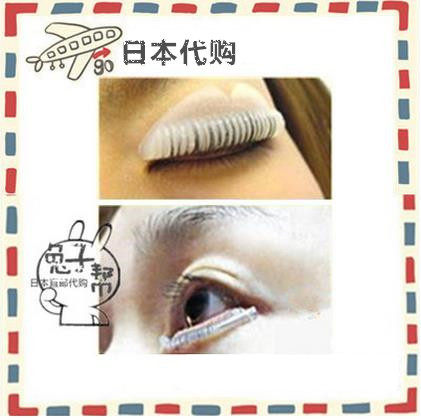 Japan cosme recommends their own DIY cold perm eyelashes set waterproof and long-lasting Barbie air-sensing eyelashes at home