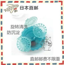 Japan Post Magazine recommends Invisible Eye Shaped Mirror Beauty Companion Box Anti-Precipitate Manual Wash