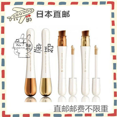 Japan direct mail FLOW FUSHI double-headed concealer highlight stick Kumano pen dark circle three-dimensional contour