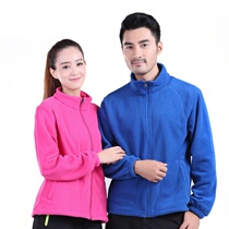 Zhejiang Taizhou outdoor fleece jacket mens polar fleece jacket womens tops work clothes autumn and winter double-sided thickened staff uniforms