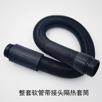xpowerB-27 pet water blower original accessories Meishidi hair dryer pipe hose original accessories