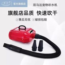 Chunzhou dual-motor pet water blower high-power silent hair blower for large dogs hair dryer