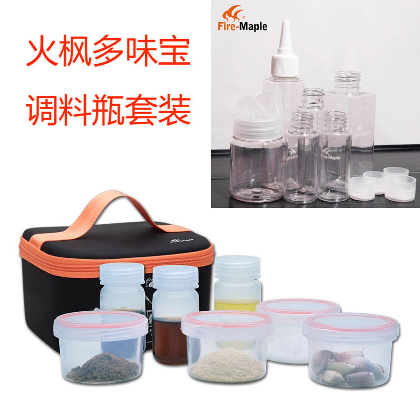 Fire Maple FMT-808P Multi Flavor Treasure Portable Spice Bottle Set Seasoning Box Outdoor Seasoning Bottle Set