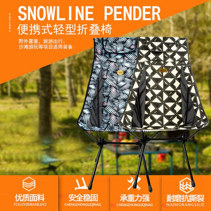 Snowline snowline PENDER portable lightweight folding chair high back chair with headrest self-driving camping
