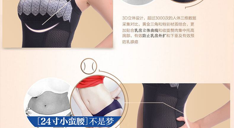 Corset amincissant en nylon - Ref 691986 Image 24