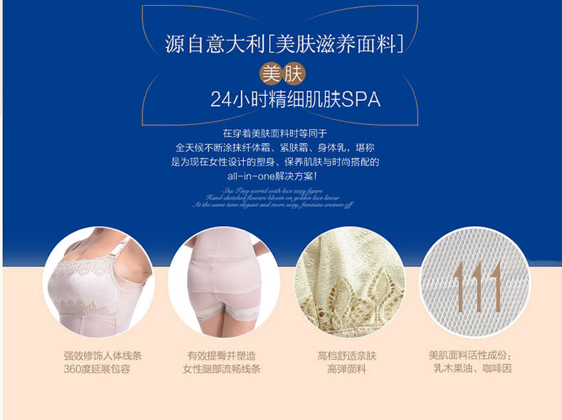 Corset amincissant en nylon - Ref 691986 Image 12