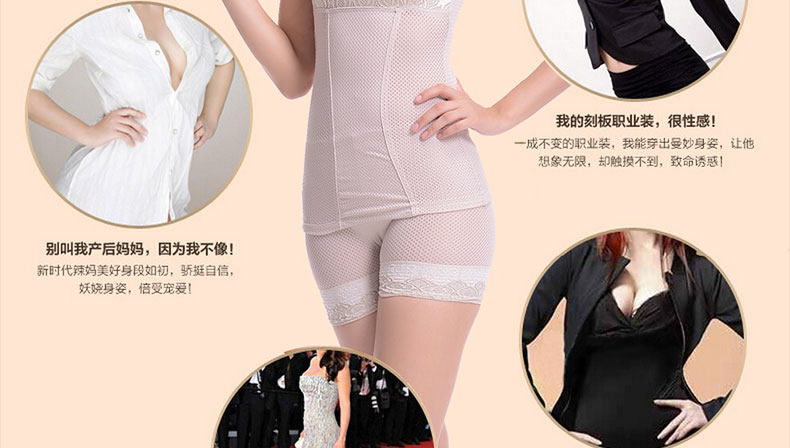 Corset amincissant en nylon - Ref 691986 Image 18