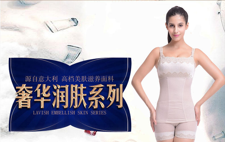 Corset amincissant en nylon - Ref 691986 Image 7