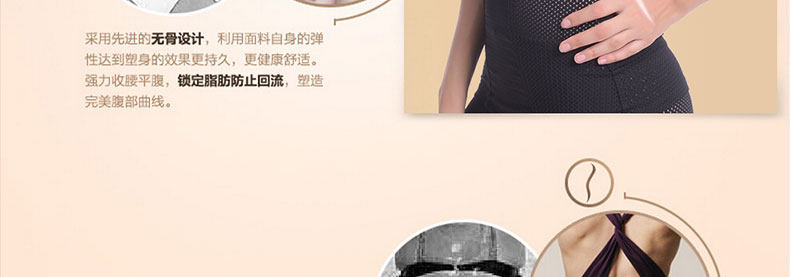 Corset amincissant en nylon - Ref 691986 Image 25