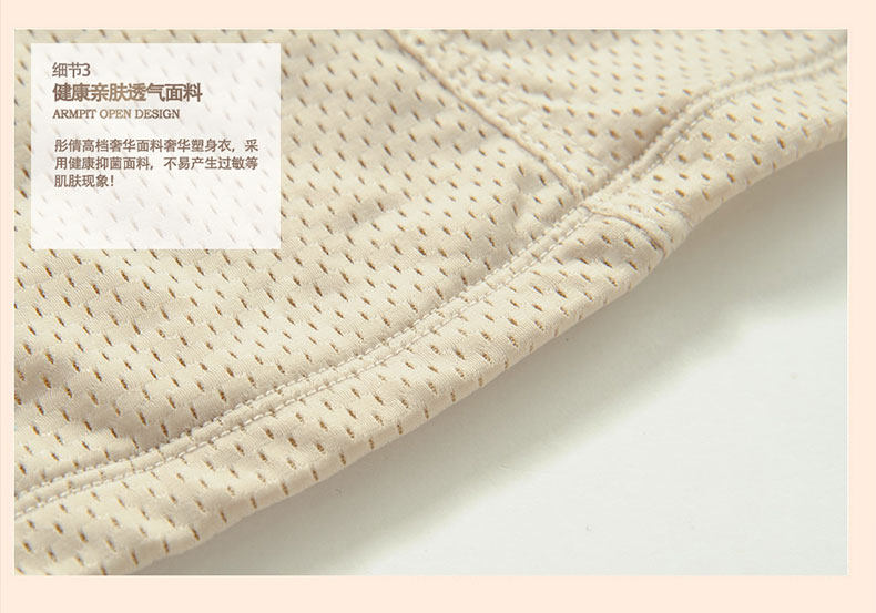 Corset amincissant en nylon - Ref 691986 Image 30