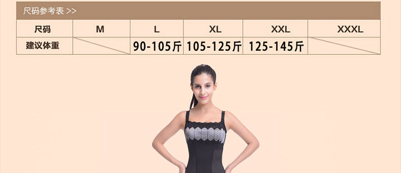 Corset amincissant en nylon - Ref 691986 Image 22