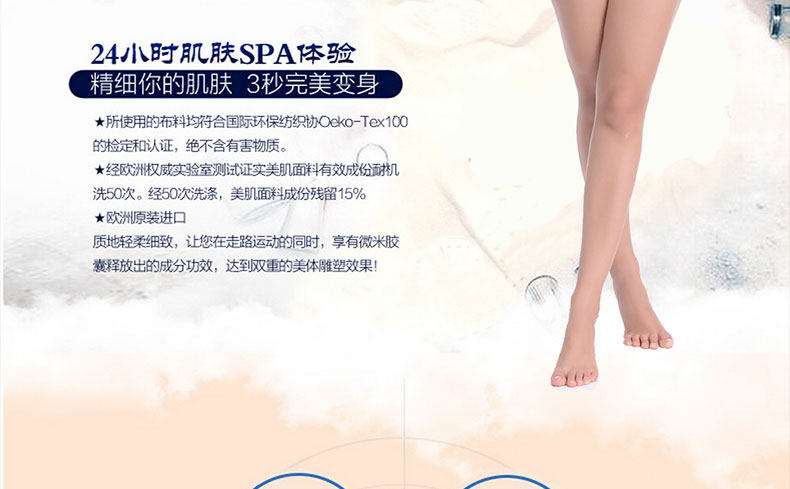 Corset amincissant en nylon - Ref 691986 Image 8