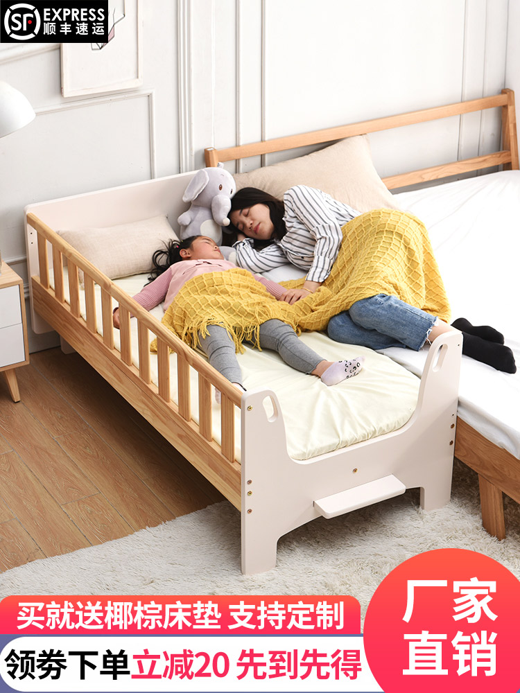Solid wood children's bed with guardrail baby girl princess bed single bed widened extension small bed baby stitching big bed