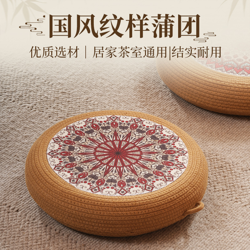 Chinese-Style Jute Floor Cushion for Home Use, Suitable for Living Room, Balcony, Bay Window, Thickened Round Tatami Meditation Cushion Chinese-Style Jute Floor Cushion for Home Use, Suitable for Living Room, Balcony, Bay Window, Thickened Round Tatami Meditation Cushion