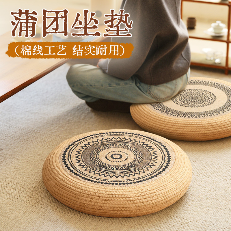 Jute Floor Cushion for Home Use, Living Room, Balcony, Bay Window, Thickened Round Japanese-Style Tatami Meditation Cushion