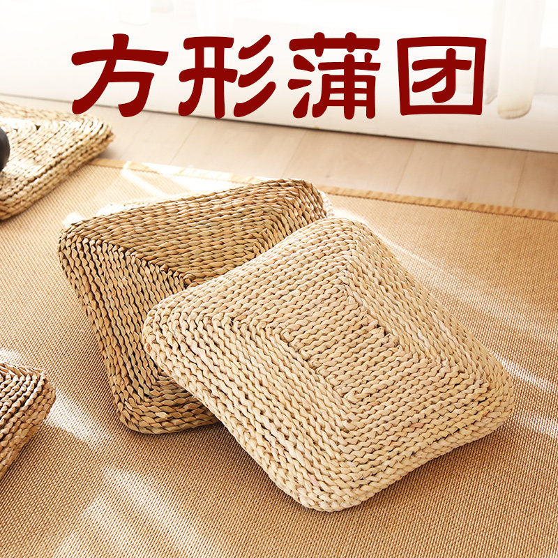 Straw futon square thickened cushion chair cushion tatami bay window Japanese corn skin weaving meditation meditation mat