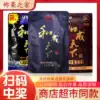 Taste king betel nut and all-day betel Lang 100 yuan 30 yuan 50 yuan The original factory a box of scan code winning Hunan specialties