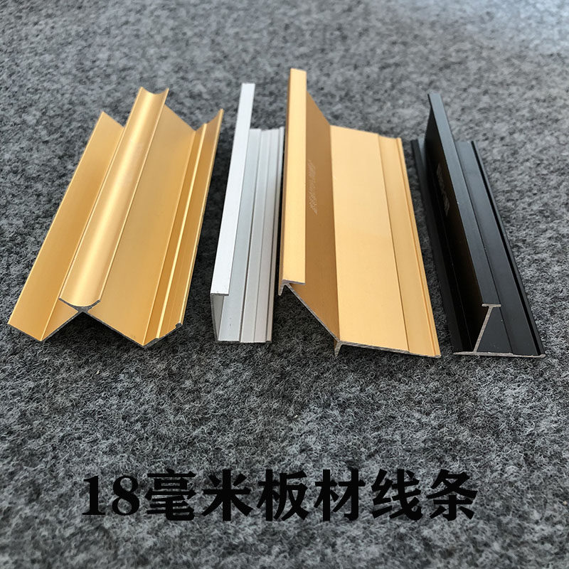 Aluminum alloy 18mm Protective Wall Wall corner Anti-light protective strip Decorative Line Working Character Closing Waist Line Background Wall Skirting Wire Pressure Line