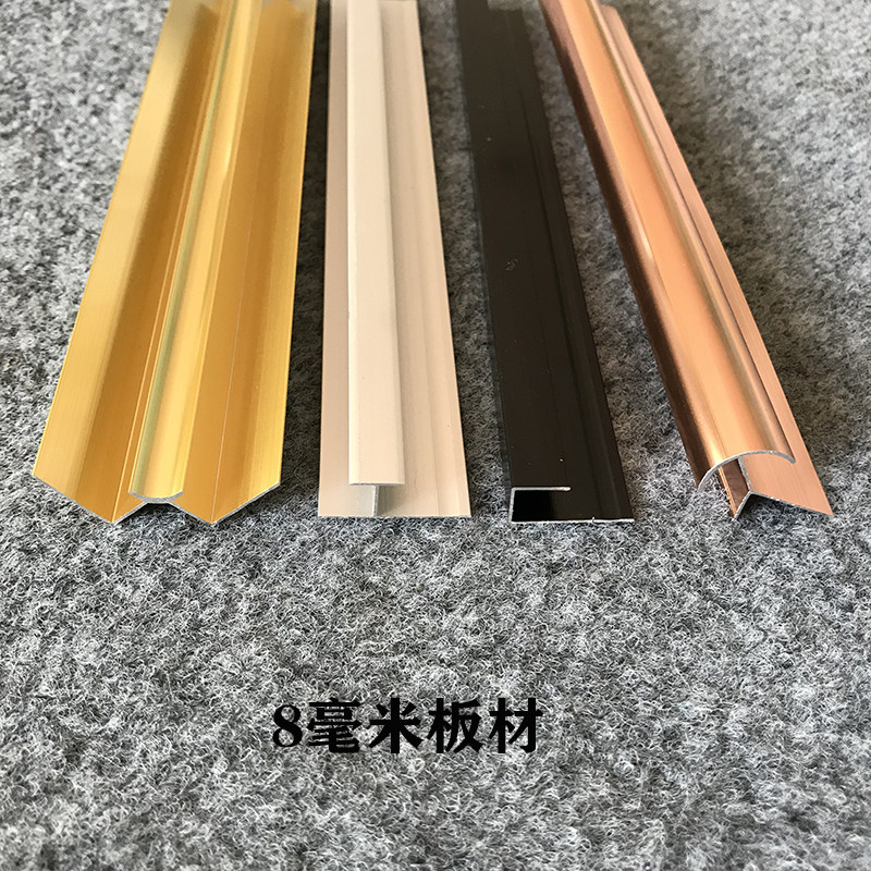 Integrated wall plate UV corner corner corner corner corner corner corner corner sealing sealing bar aluminum alloy