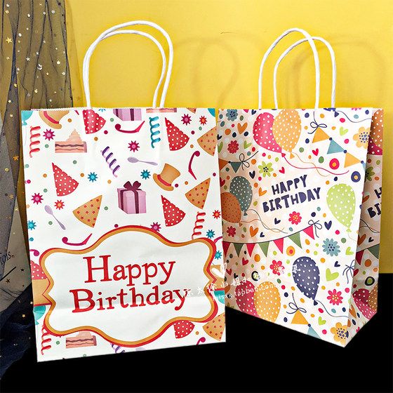 10-price Happy Birthday Kraft Paper Bag Unicorn Cartoon Gift Packaging Bag Return Gift Bag Portable Paper Bag