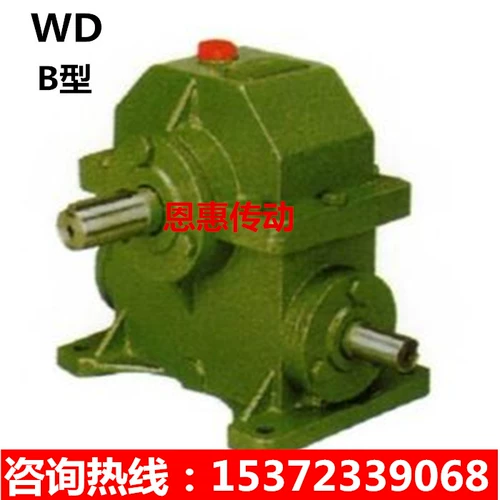 Turbine Reducer WD62 WD77 WD78 WD80WD82WD93WD105WD108WD153