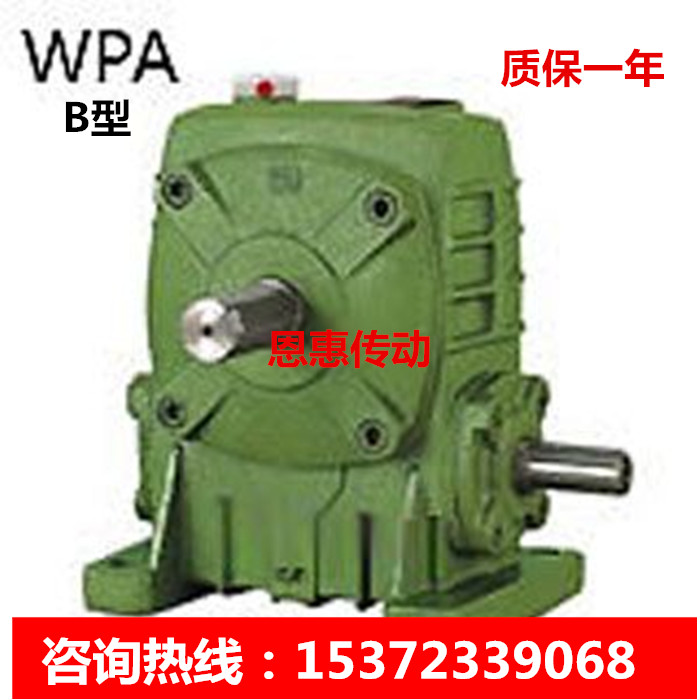 Worm gear reducer transmission box WPA WPS 40 (1:10 1:60)Complete speed ratio
