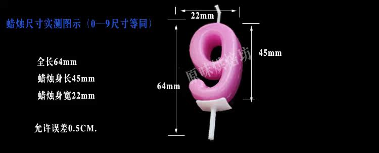 Bougie - Ref 2485700 Image 3