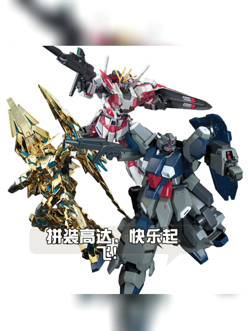 ガンダム模型 万代正品拼装模型HGUC 1/144 猎犬NRX-055 可变形Z高达UC0087｜这台高达