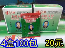 Fly medicine chicken brand fly king fly medicine Sticky fly paper sticky fly paste fly medicine 4 boxes