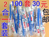 Disposable toothpaste pack 2 in 100 sets of 30 yuan toothbrush soft - wool gold sister mint toothpaste