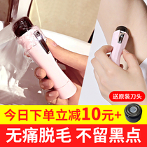 Shave machine private scraping of hair knife woman to armband legs fur pubic fur trimmings for men special private place depilator