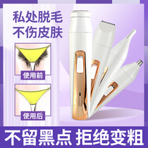 Pubic Hair Trim Woman Private hair Hair Cutter Special Men Shave Knife Bikini Private shave Hair God