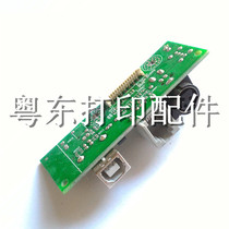 Tejie TM210A TM220 Youku YK220 JD220 USB interface board power interface board mother seat