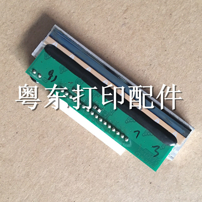 SHEC CHX56-9719 spray head thermo-sensitive head porcelain sheet print head writing head