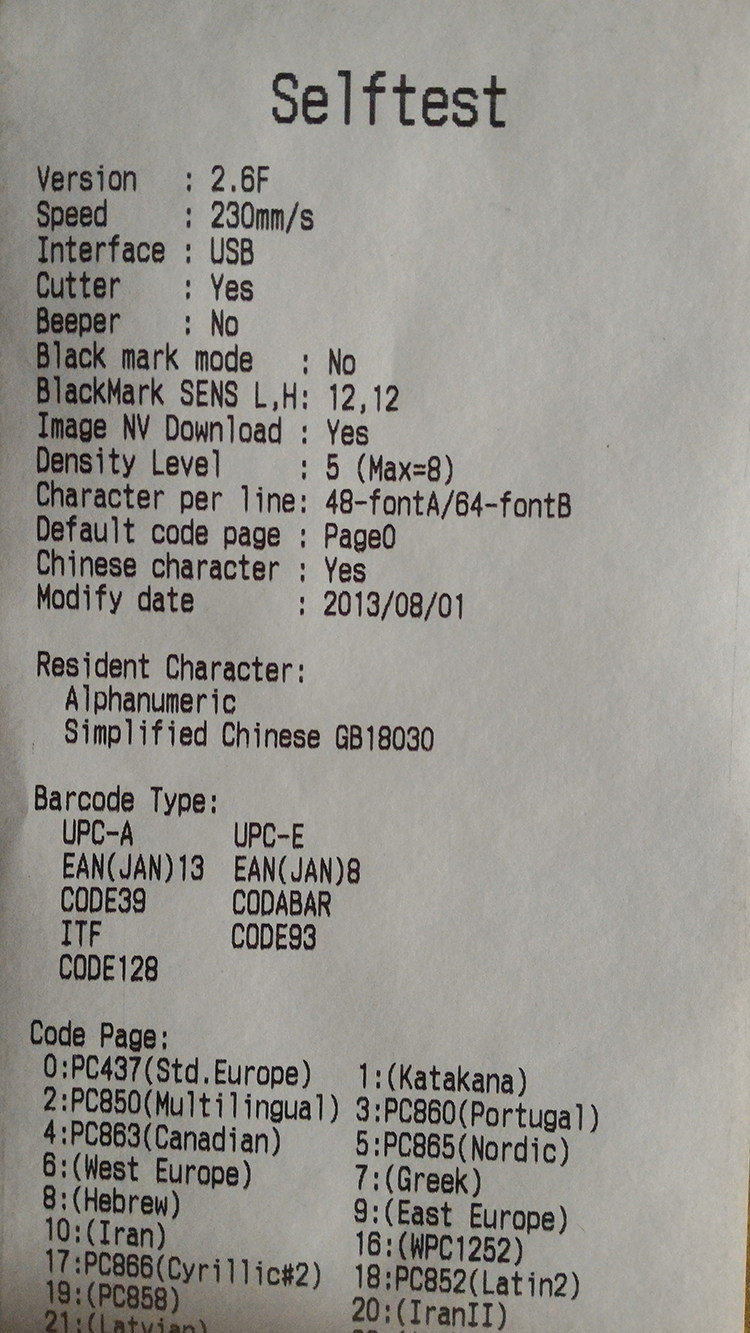 Печатающая головка для принтера 爱宝a-8007 8008 8009热敏头 打印头 打字头 机头 磁头 切刀 齿轮