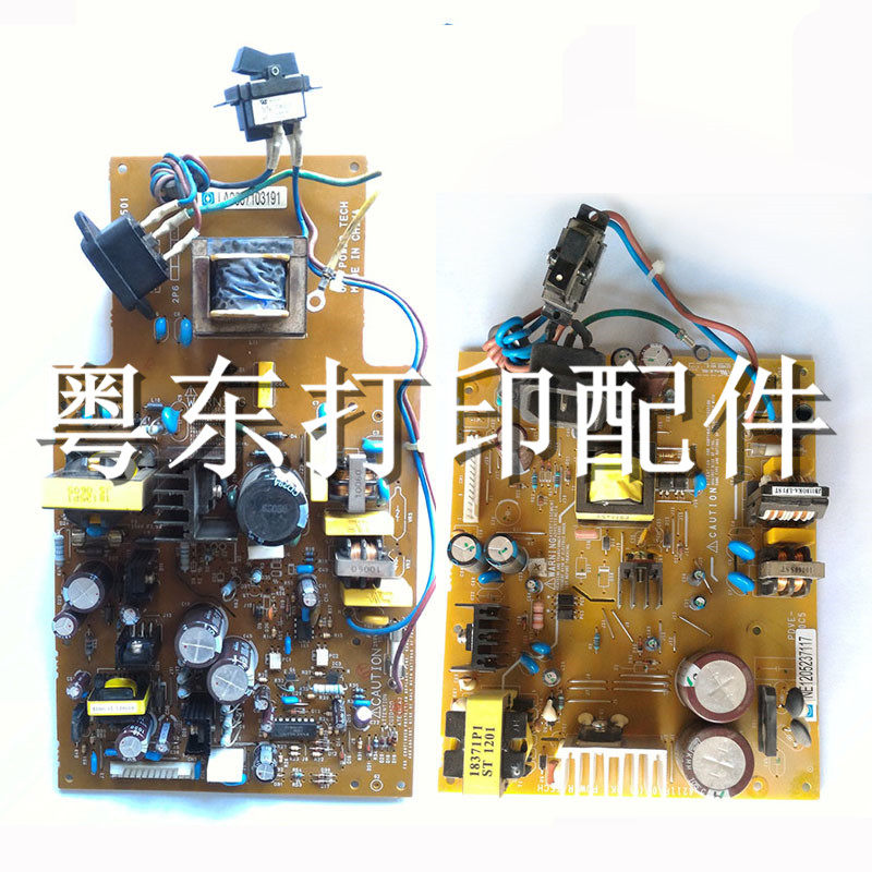 Four-way OKI5560SC power supply board for phone battery four-way OKI5860SP power supply board for mobile phone battery