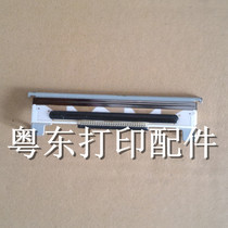 Good partner HDD80260 80mm thermal head print head porcelain piece accessories cutter