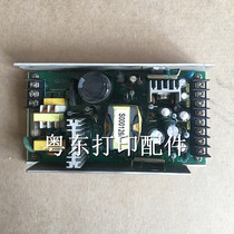 Dahua TM15A power board power supply board